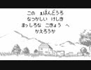 【ポケスペ歌ってみた】カントー系デ.ス.コ【雨宮煉】