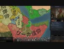 【Crusader Kings3】ケニア部族史 Part1