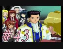【実況プレイ】檄！サクラ大戦３を堪能しよう！#43【サクラ大戦3~巴里は燃えているか~】