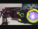 DXヘルライズプログライズキー