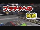 [Apex Legends]初心者の成長記録クリップ集#19