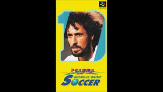 (SFC_SNES)ラモス瑠偉のワールドワイドサッカー_Tony Meola's Sidekicks Soccer-Soundtrack