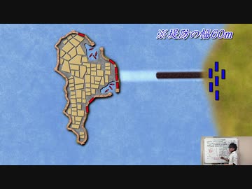 紀元前332年　ティルス攻城戦