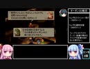 FFT 13聖石全集めRTAおまけ回 part6