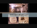 バチカン(Vatican)の真実