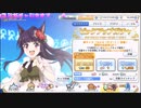 【プリコネRガチャ】誘惑にはどうしても勝てなかったカスミガチャ