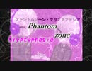 【ファントムゾーン・クリプトファシア　完全版PV】オカルトアドベンチャーゲーム公開告知