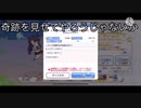 水カス人権らしいから恒例景気づけ10連