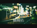 [NNI/オリジナル曲]Historia/橘瞬佑