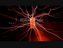 56日目！【商用OK】漏電leakage【フリートラック・BGM】byおになく BPM128