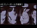 【フリーゲーム】マッドファーザーを九州弁縛りで実況プレイpart9【ホラー】