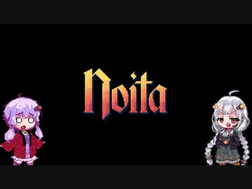 「アイアンストマク・インベスティゲイト！！！」