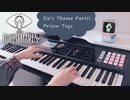 【リトルナイトメア】Six's Theme PartII, Prison Toys 弾いてみた