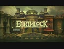 【2018年に発売された面白そうなゲーム】♯１　冒険が始まる 【EARTHLOCK】【アースロック】