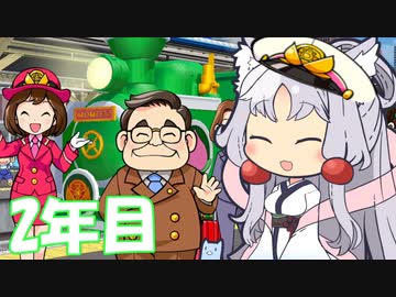 【東北イタコ実況】ずん子社長、東北にいい物件がありますわよ！！！　2年目/15年目【令和桃鉄】