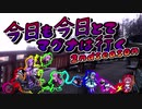 今日も今日とてマグナは行くセカンドシーズンⅪ話「言葉でちゃんと伝えましょう」