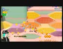 スーパーマリオ3Dワールド+フューリーワールドをプレイしてみた_04