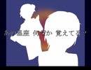 【実卓リプレイ】鶴丸国永と燭台切光忠で『ようじょと！』Part.2