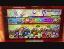 【太鼓の達人 ニジイロver.】Stick Trick ShowTime!! 全良
