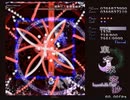 【初見実況】STGが下手な主が東方永夜抄を実況プレイpart25