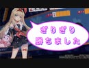 【雀魂-じゃんたま-】初心者の麻雀生活　６４日目　ぎりぎり勝ちました