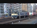 【EF65 2101】75レ@新大阪(20210222)【牽引】