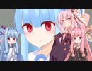 A.I.VOICE琴葉姉妹exVOICEリネームバッチファイル配布