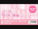 MOMO・SORA・SHIINA Talking Box 麻倉もものラジオの時間だよ～(o・∇・o) 2021年2月13日#137