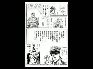 ケンシロウえもん