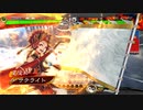 【ﾍﾀﾚ】三国志大戦Ver.3.5.0A【サテライト】173回