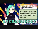 【アイドル部】水着と下着と折り目のページ【神楽すず】【週間ボス】