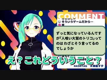 【アイドル部】水着と下着と折り目のページ【神楽すず】【週間ボス】