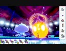【ポケモン剣盾】S15ひびのポケモン悪霊統一パpart24【ブルンゲル】