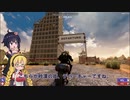 【7 Days to Die】ゆかりちゃんはNAVEZGANEで暮らす１３【α19】