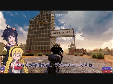 【7 Days to Die】ゆかりちゃんはNAVEZGANEで暮らす１３【α19】