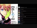 ジャンプ最新号見ながら感想