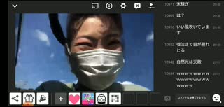 【質問系配信者かなた】風の悪戯で緊急事態【美人生主激写】