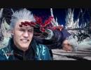 DMC5 バージル哀愁唄