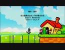 【なるべく日刊】だむリズム・第一章　完結！【みんなのリズム天国】Part23