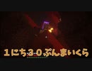 【Minecraft/#ぷんくら】石工さんとの取引が熱い…！豚が降ってくる道の謎が解けましたｗｗ【88日目】