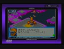 ロックマンエグゼ6 悪霊退治RTA用参考動画アンダーグラウンド