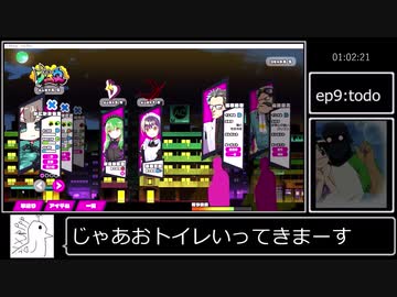 ドーナドーナRTA（ユーザー有）_3時間1分4秒_Part3/?