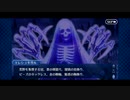 【実況】Fateを全く知らない男がFate/Grand Orderを初見プレイ【part183】