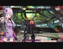 BBPS4　PLUS：Sの日常３２ ゆかりさんたちとゲルト爺が逝くラナクア