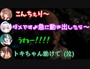 【デトロイト配信】プチホラー反応シーン　(悲鳴たすかる)