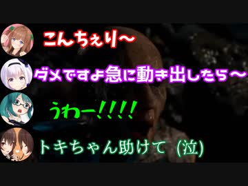 【デトロイト配信】プチホラー反応シーン　(悲鳴たすかる)