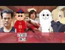 クトゥルフ神話TRPG　【因果】　part1　