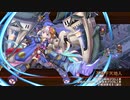 【城プロRE】甘味に添える恋慕情～絶弐 -難- 槍のみ