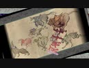 【魚交】因幡の白狼　その51
