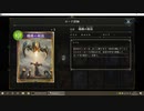【アンリミ】No.829 ＡＦメイシアネメシス【２戦、２勝】